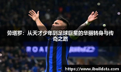 IM电竞平台