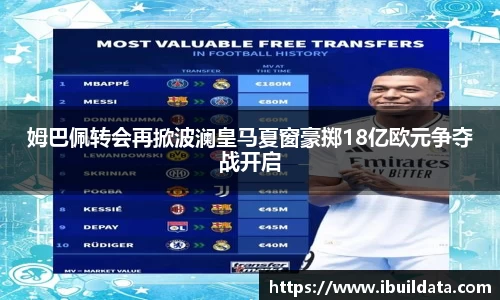 IM电竞官方