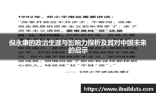 IM电竞平台